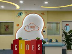 -竞思注意力·专注力·学习能力训练(天一广场中心)