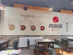 -青麻椒川菜小馆(群力新苑店)