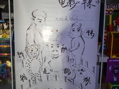 -幸福蓝海国际影城(河西店)