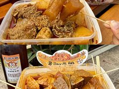 -老day牛杂(官也街总店)