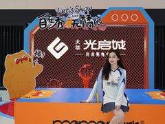 -光启城时尚购物中心