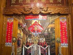 -宗巴雍姆藏餐府