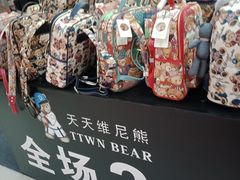 -和瑞广场