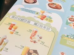 -豪客来牛排(云山大道店)
