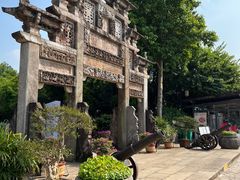 -浈阳坊旅游小镇