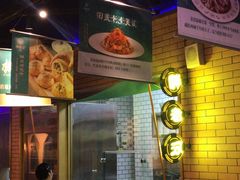 -胖老汉清真餐饮(西御街店)