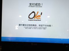 -Olé精品超市(北京合生汇店)