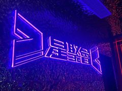 -星聚会KTV(广州敏捷广场店)