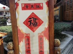 -西林禅寺