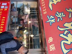 -黄连大头华烧鹅店(大良店)