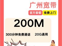 -广州绿地中央广场