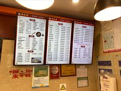 -刘长兴(逸仙桥店)