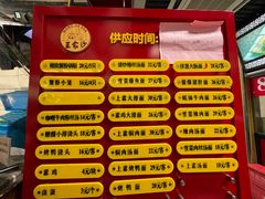 -王家沙点心店(南京西路总店)