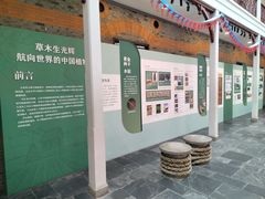 -上海交通大学董浩云航运博物馆