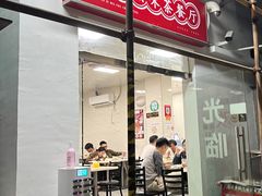 门面-好好滋味茶餐厅