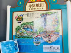 -蓝精灵乐园·世茂精灵之城主题乐园
