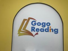 -GogoReading少儿英语分级阅读(双井中心店)