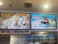 -DQ·蛋糕·冰淇淋(金鹰天地店)