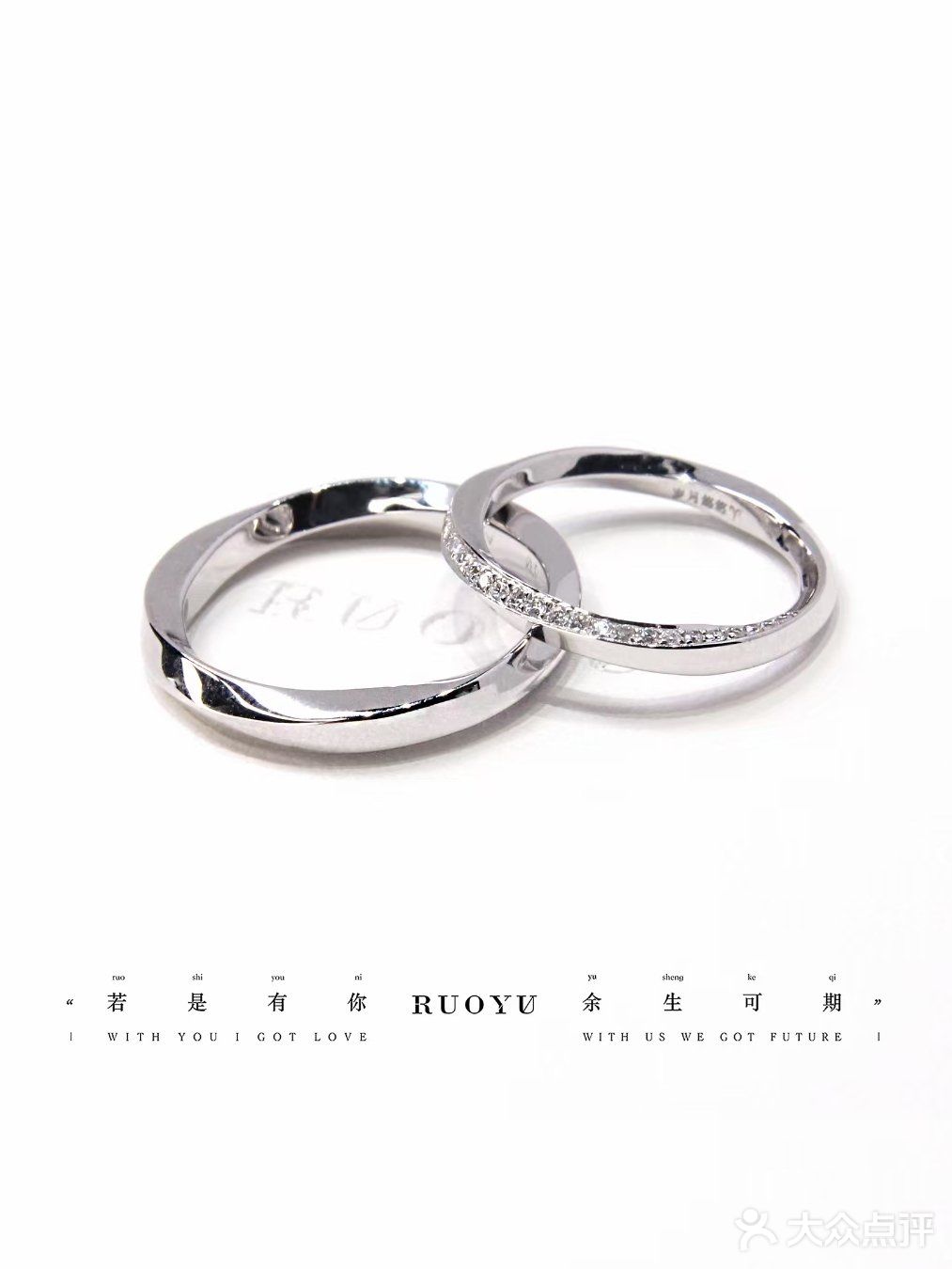 别具风格的莫比乌斯环对戒[嘘]