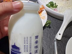 -安多素食(广仁寺路店)