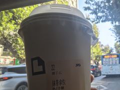 -JPG canteen(广州寺右公馆店)