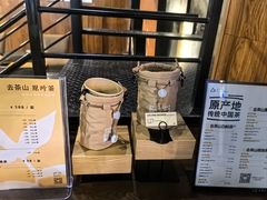 -去茶山(鸿通城店)