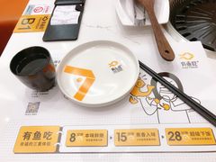 -有鱼吃·纸包烤鱼(曲江创意谷店)