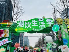 -合景·悠方(成都店)