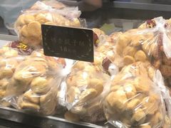 奶油提子酥-鲍师傅糕点(春熙路店)