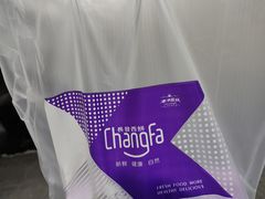 -长发西饼(临顿路店)