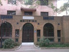 -中山大学学者灵芝(园南路店)