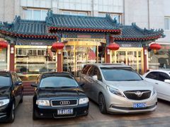 -成都驻京办餐厅(蜀都宾馆店)