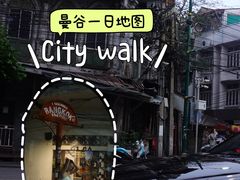 -唐人街(耀华力路)