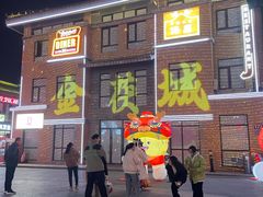 -茯茶镇