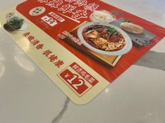-苏晓玥·江南小吃(深圳北站店)