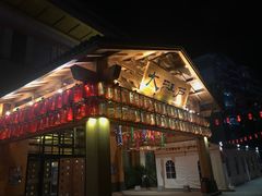门面-大江户·温泉洗浴(浑南店)