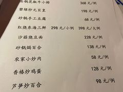 -江南赋(内蒙古大厦店)