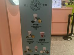 -gleeglee乐溢亦茶(合生汇店)