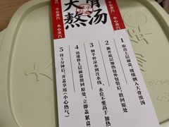 -味千拉面(江城大道永旺梦乐城店)