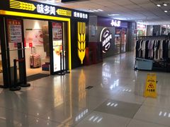 -京粮广场