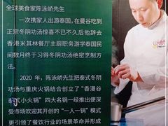 -香漫谷泰式小火锅(巴南万达店)