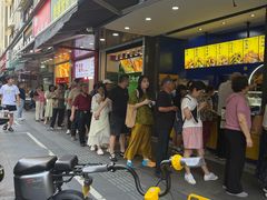-吴山烤禽 (吴山路店)