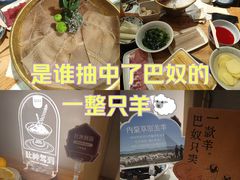-巴奴毛肚火锅概念餐厅