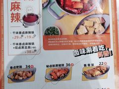 -千味涮·健康火锅(会展连城新天地店)