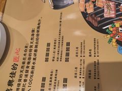-万兴佳烤肉·长白山老味道(宏泰广场店)