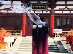 -西安青龙寺遗址景区