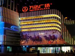 -万达广场(大明宫店)