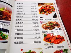 -北大地皖峰饭馆