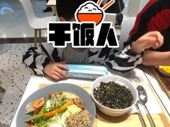 -池奈·咖喱蛋包饭(熙地港店)
