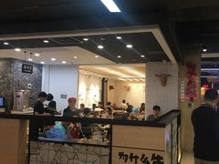 -为什么牛潮汕牛肉火锅(万胜广场店)